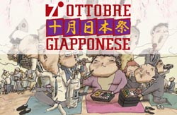 Ottobre giapponese