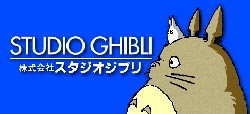 Studio Ghibli