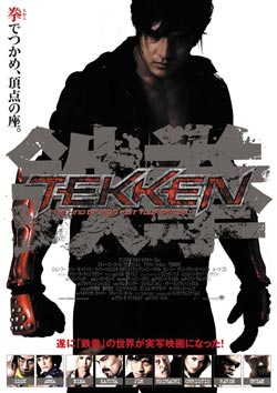 Tekken: la locandina