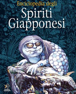 Enciclopedia degli spiriti giapponesi