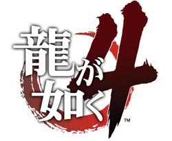 Yakuza 4