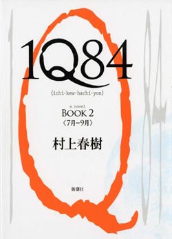 1Q84