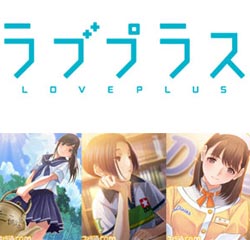 Love Plus