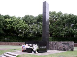 Nagasaki Hypocenter