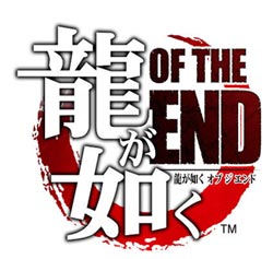 Yakuza of the End