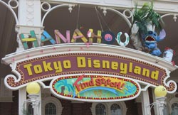 Tokyo Disneyland