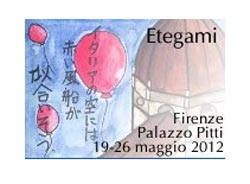 Etegami a Palazzo Pitti