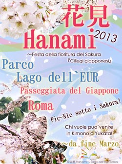 Hanami 2013