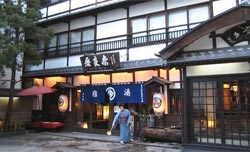 Ryokan