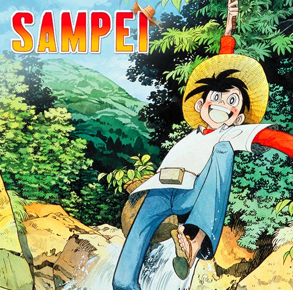 Sampei