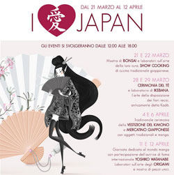 Japan all'Outlet di Valmontone